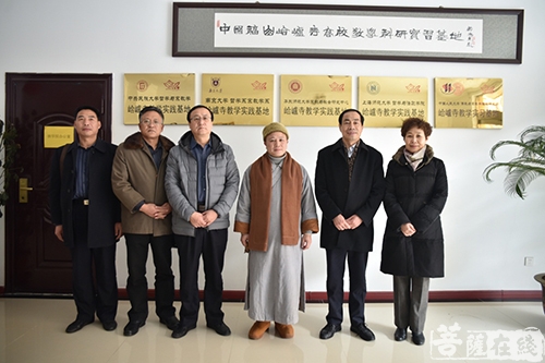 佛教-烟台市宗教局孙国斌局长一行莅临合卢寺调研