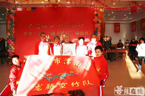 佛教-戊戌立春|华盛寺“迎春纳福”联欢会暨新年团拜喜庆圆满