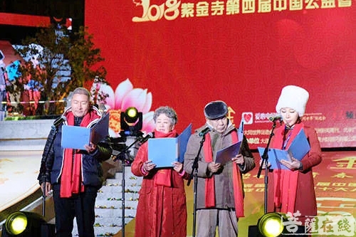 广德-青春正能量 第四届中国公益春晚于广德紫金寺成功举办