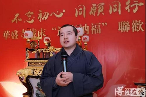 佛教-戊戌立春|华盛寺“迎春纳福”联欢会暨新年团拜喜庆圆满