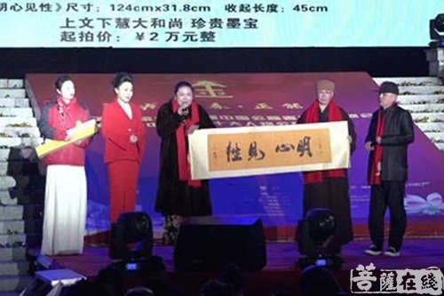 广德-青春正能量 第四届中国公益春晚于广德紫金寺成功举办