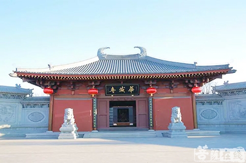 佛教-戊戌立春|华盛寺“迎春纳福”联欢会暨新年团拜喜庆圆满