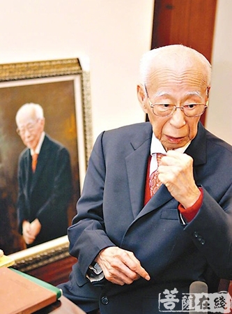 饶宗颐的资料简介图片