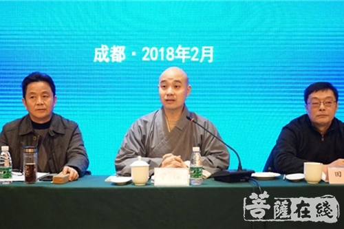 佛教-成都市佛教协会召开第十届第四次理事会