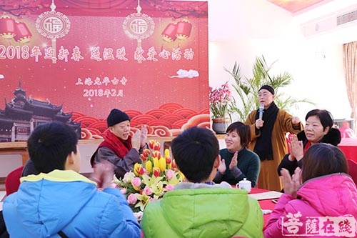 佛教-2018“迎新春 送温暖 献爱心”活动在上海龙华古寺举行