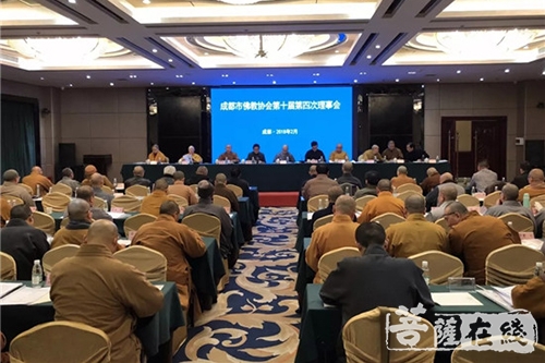 佛教-成都市佛教协会召开第十届第四次理事会