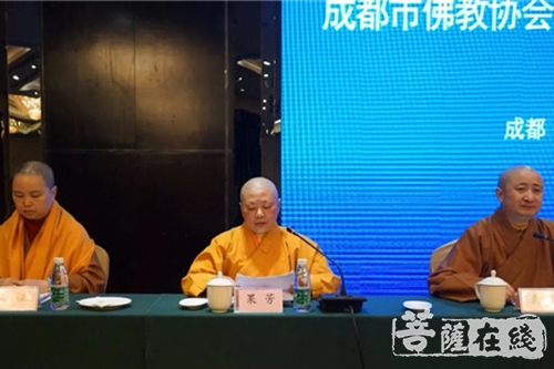 佛教-成都市佛教协会召开第十届第四次理事会