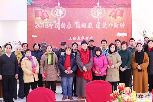 佛教-2018“迎新春 送温暖 献爱心”活动在上海龙华古寺举行