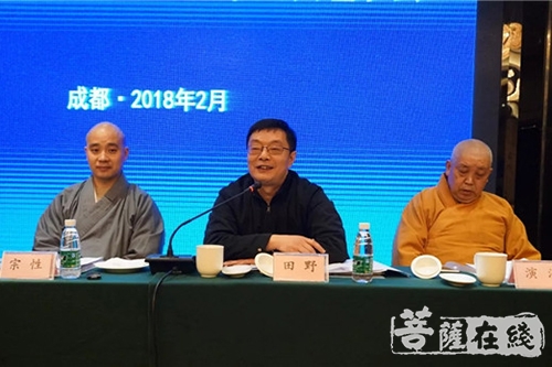 佛教-成都市佛教协会召开第十届第四次理事会