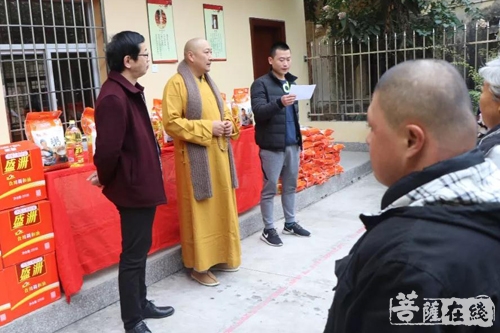 梵天寺-梵天寺开展“迎新春送温暖”慈善慰问活动
