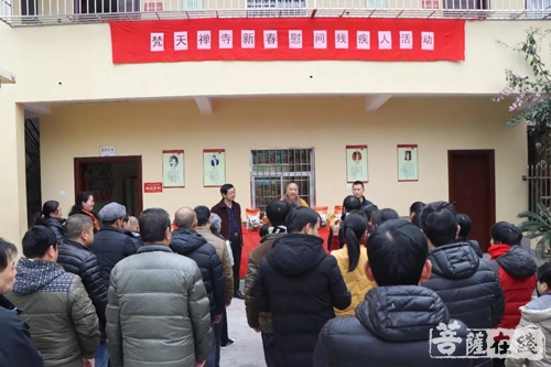 梵天寺-梵天寺开展“迎新春送温暖”慈善慰问活动