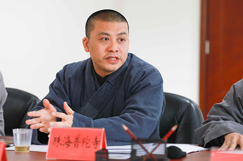 珠海普陀寺召开2018年春节期间安全工作协调会