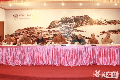 普陀山-普陀山普济禅寺举行全体僧众、职工大会