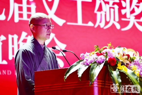 南普陀寺-“普门示现·不忘初心”南普陀寺举行第九届义工颁奖暨联谊晚会