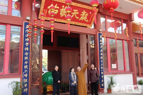 上海闵行区委常委、统战部部长李红珍一行莅临七宝教寺