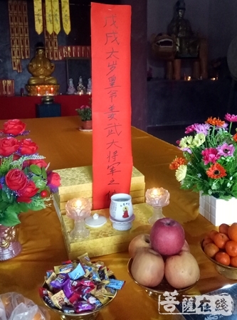 江西宜春古林寺举行拜太岁祈福法会