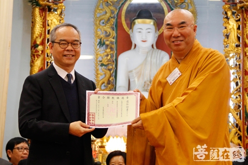 佛教-香港佛教联合会举行戊戌年新春团拜暨第六十四届董事顾问就职典礼