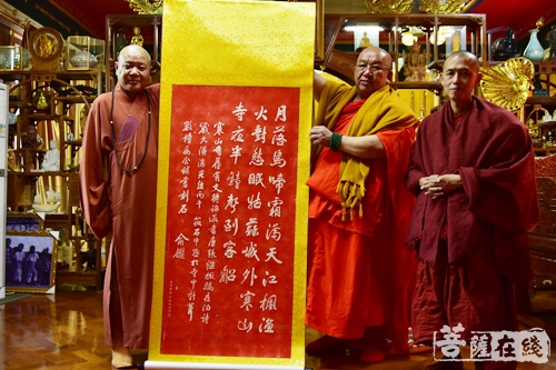 佛教-秋爽大和尚一行参访西双版纳佛教界