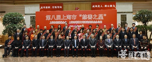 慈善-上海龙华古寺照诚大和尚荣获第八届上海市慈善之星