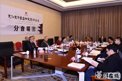 佛教-广东佛学院岭东学院2018年首届中观研究生班开始招生