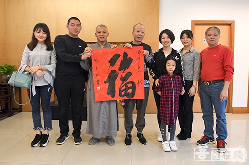 佛教-当代岭南书画四大家廖强参访珠海普陀寺