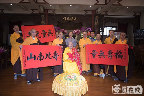 佛教-广州光孝寺新成长老百年寿诞 四众弟子前去拜贺