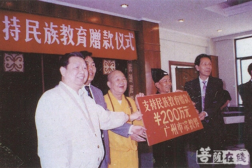 佛教-广州光孝寺新成长老百年寿诞 四众弟子前去拜贺