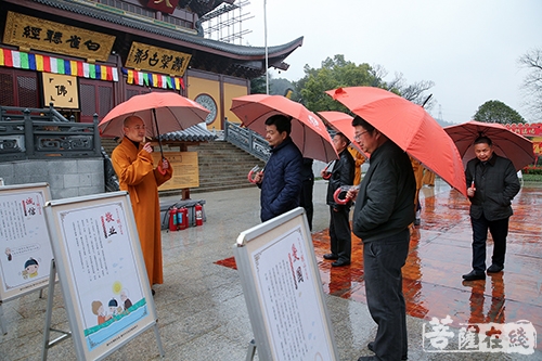 法华寺-浙江省委统战部副部长楼炳文一行赴法华寺考察指导