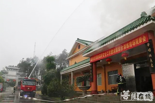 云门寺-韶关市宗教场所消防综合演练观摩会暨安全工作会议在云门寺顺利召开