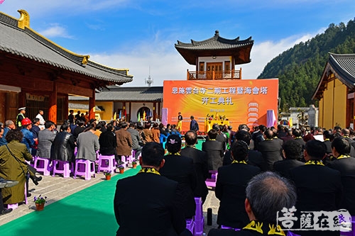 恩施-湖北省云台寺举行二期工程暨海会塔开工典礼