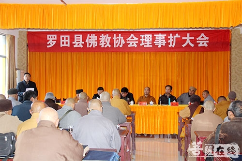 佛教-罗田县佛教协会理事扩大会议在清元禅寺召开