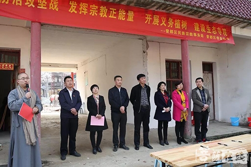 时政-湖北相国寺开展“义务植树·建设生态寺观”活动