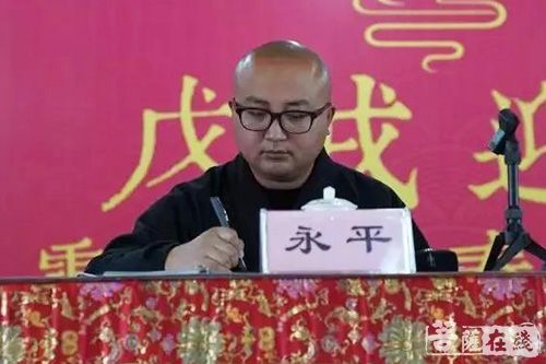 雪窦山-奉化雪窦山资圣禅寺召开2018年全体僧职员工大会