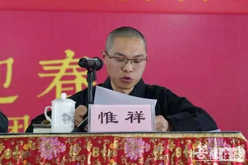 雪窦山-奉化雪窦山资圣禅寺召开2018年全体僧职员工大会