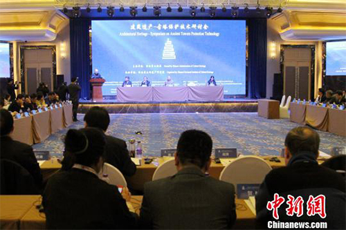 文化-古塔保护技术研讨会于西安举办 中外专家交流保护经验