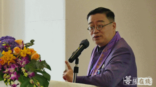 佛教-慈氏学会（香港）成立15周年 “慈宗周 双论坛”开幕