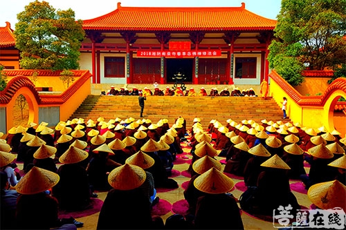 湘阴-湖南湘阴南泉寺举行2018春季禅修活动