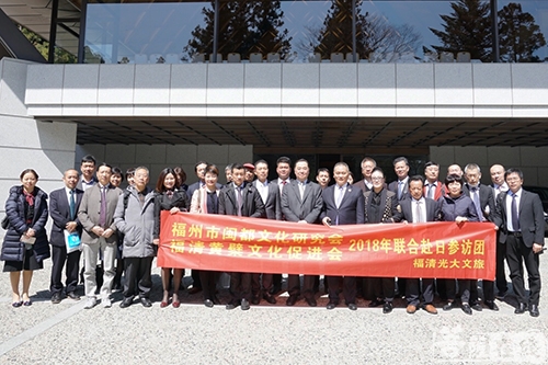 文化-中国福建黄檗文化交流团访问德川纪念财团