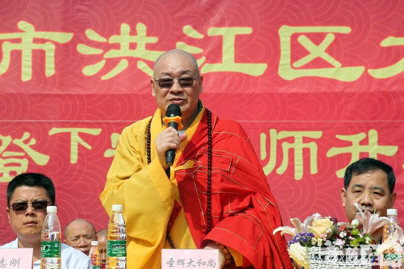 【高清图集】千年道场嵩云山大兴禅寺登宁法师荣膺方丈