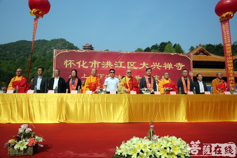 【高清图集】千年道场嵩云山大兴禅寺登宁法师荣膺方丈