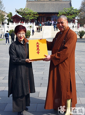 大慈恩寺-中国国民党前主席洪秀柱一行参礼大慈恩寺