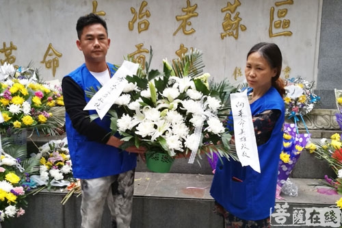 孝行天下义工团开展“缅怀先烈 文明祭扫”活动