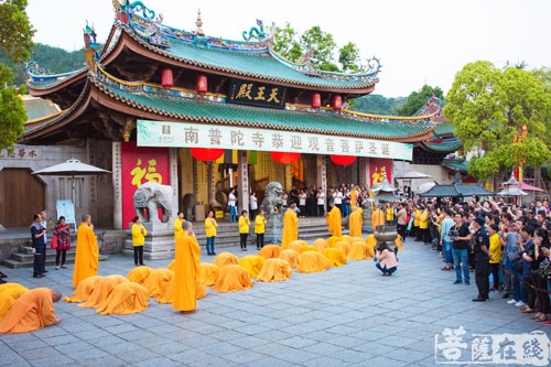 观音-南普陀寺僧俗两千人共庆观世音菩萨圣诞