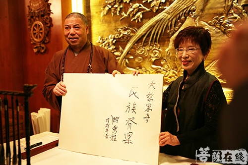 大慈恩寺-中国国民党前主席洪秀柱一行参礼大慈恩寺