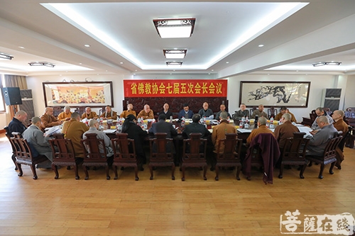 佛教-浙江省佛教协会七届五次会长会议在普陀山召开