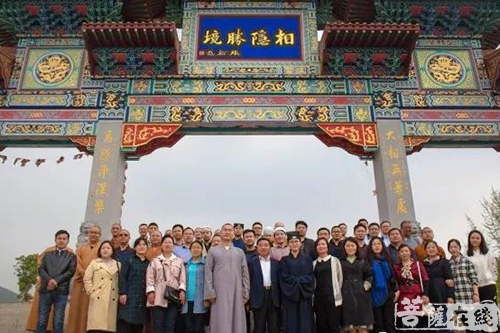 佛教-安徽省宗教界青年代表人士培训班赴巢湖相隐寺参观考察