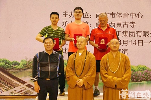 慈善-南安市首届“真龙慈善杯”羽毛球赛圆满落幕
