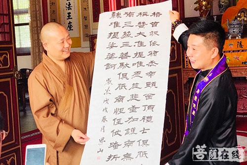 读书会-《了凡四训辑录》首届青年读书会在巢湖相隐寺举行