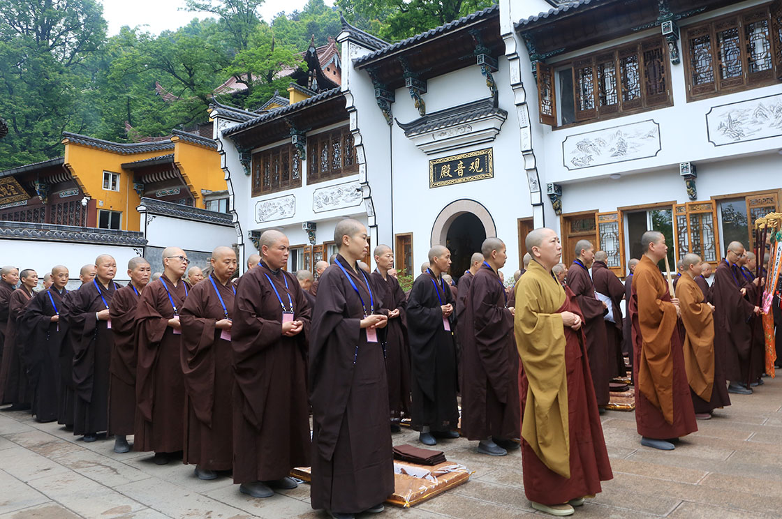 戊戌年九华山百岁宫暨通慧禅林传授二部僧三坛大戒法会——菩萨在线