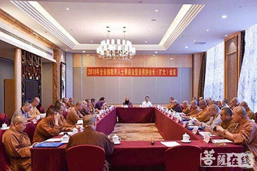 佛教-2018年福建省佛教界人士季谈会暨省（扩大）会议召开